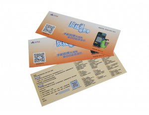 空白标签贴纸厂家-标签印刷树脂版制版方法